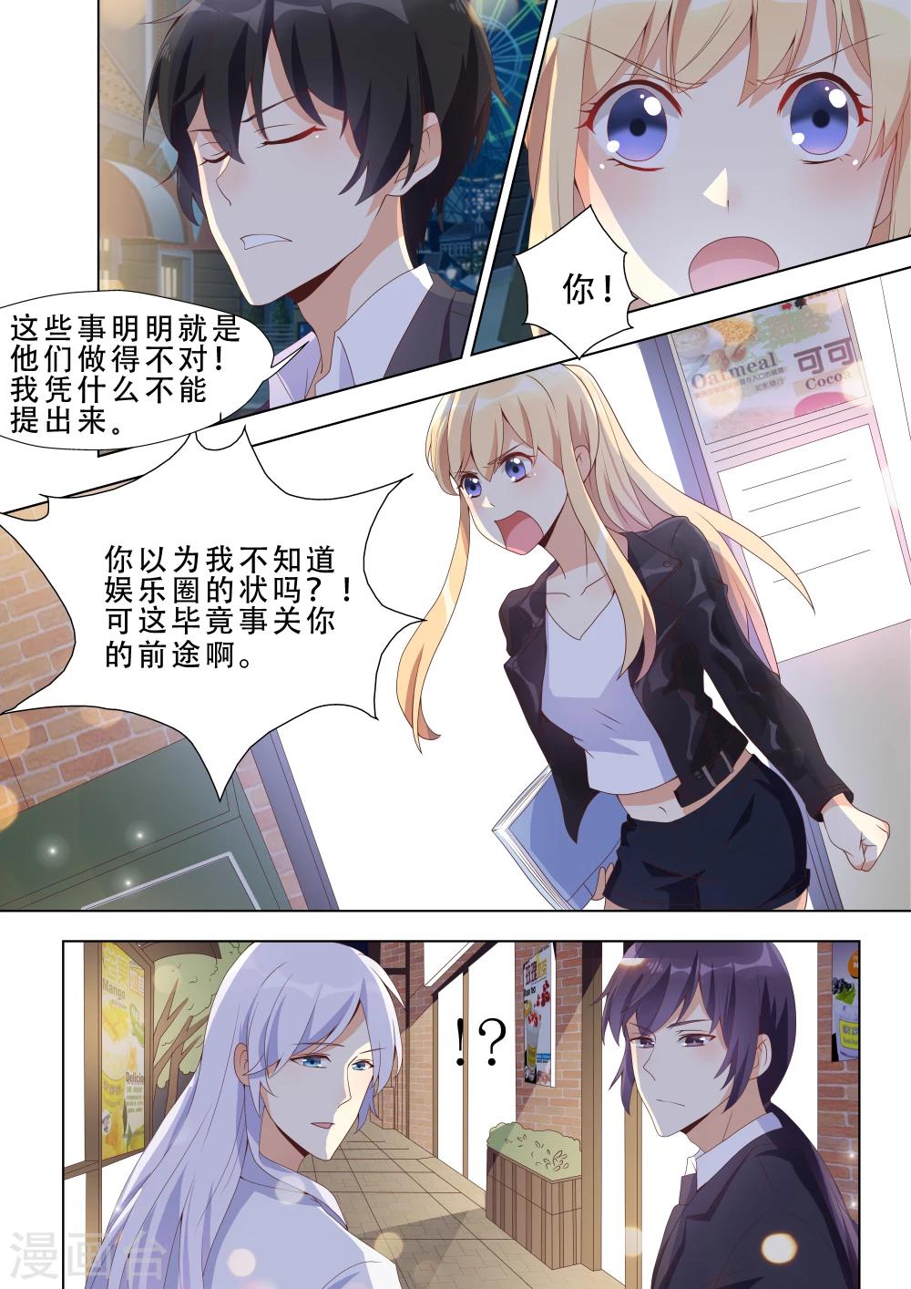 第14话-第14话