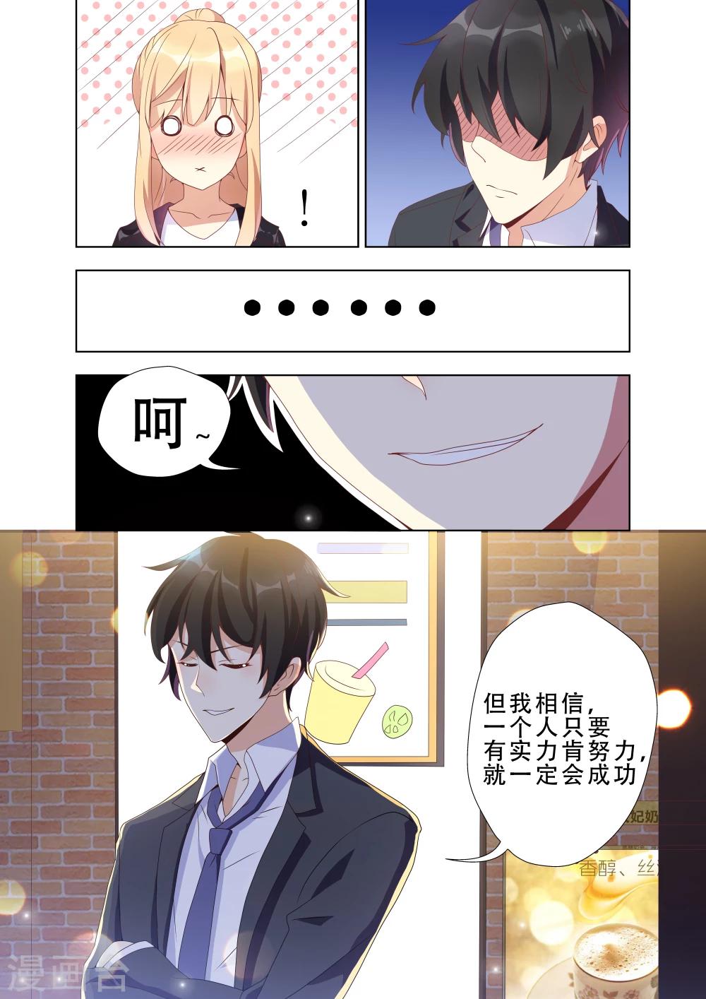 第14话-第14话