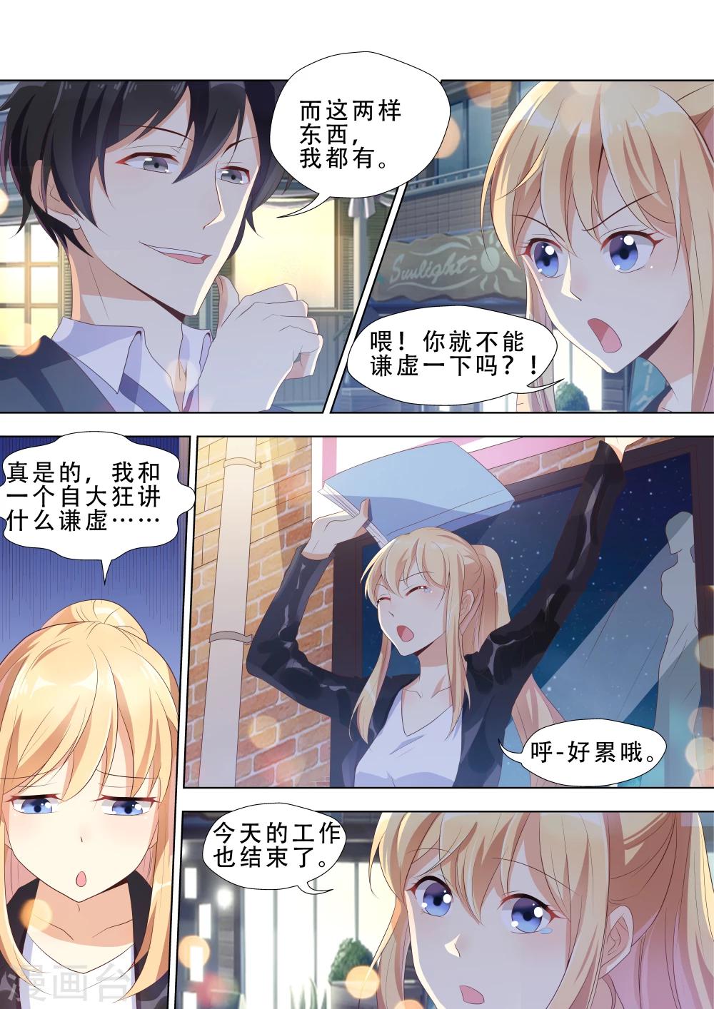 第14话-第14话