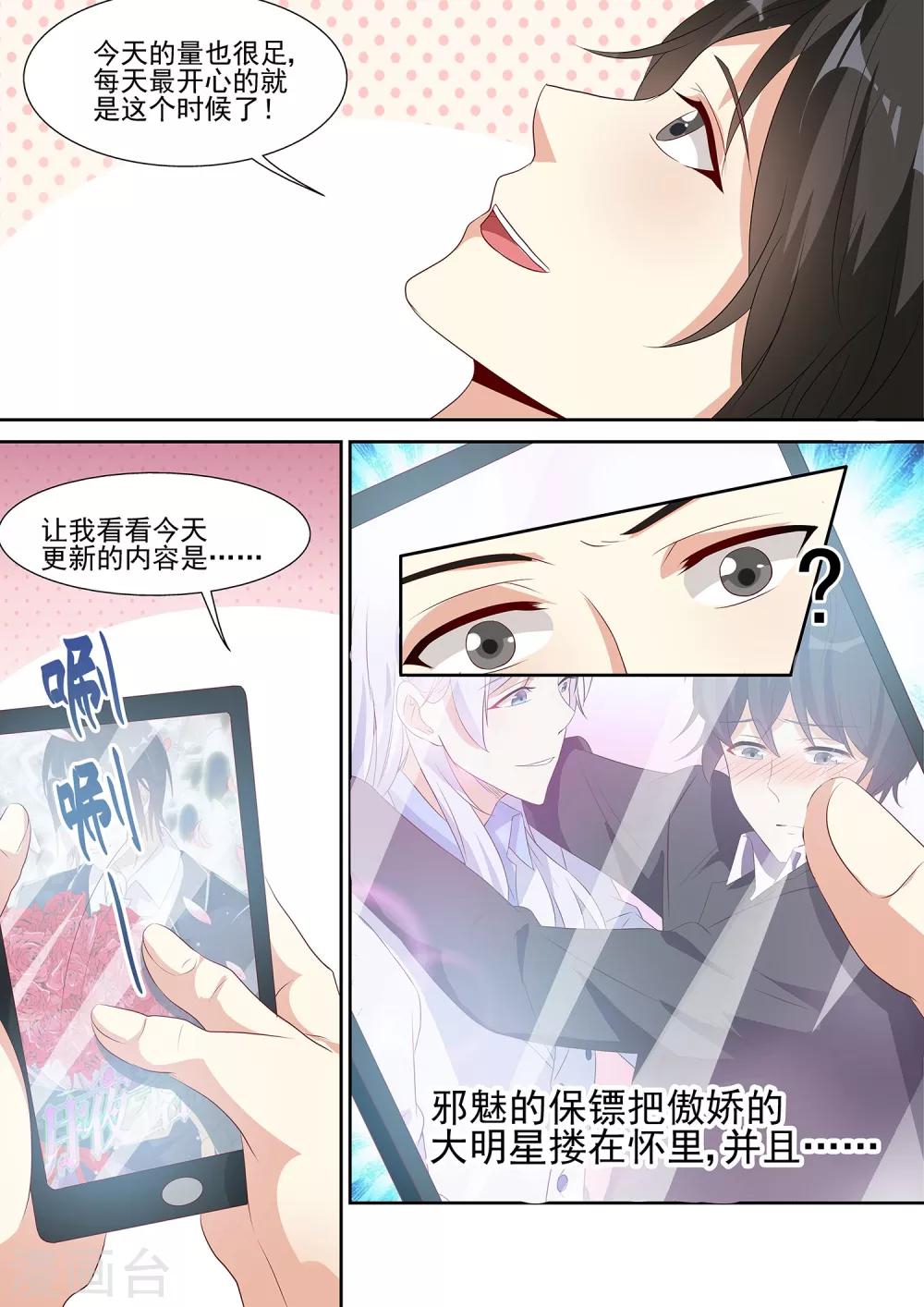 第16话-第16话