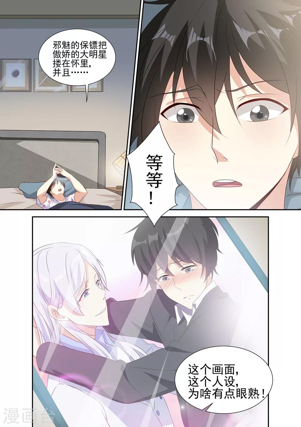 第16话-第16话