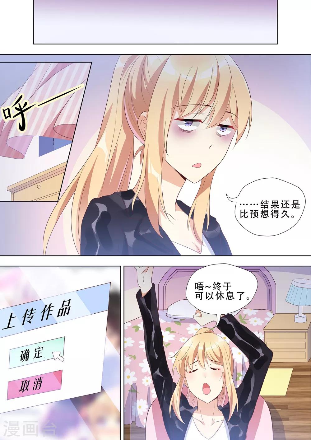 第16话-第16话