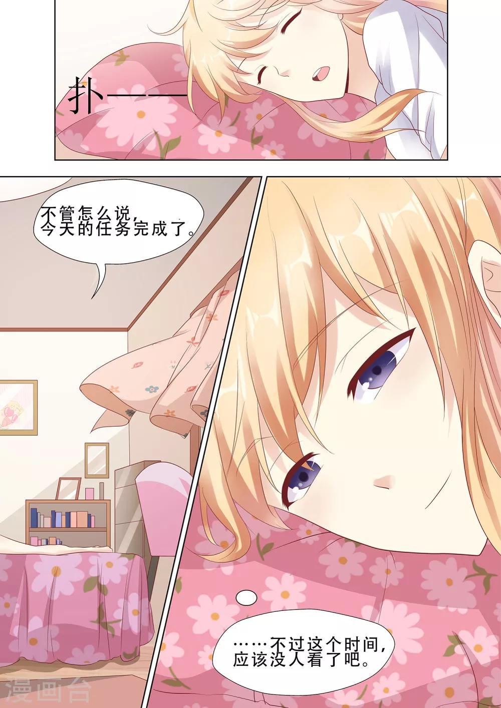 第16话-第16话