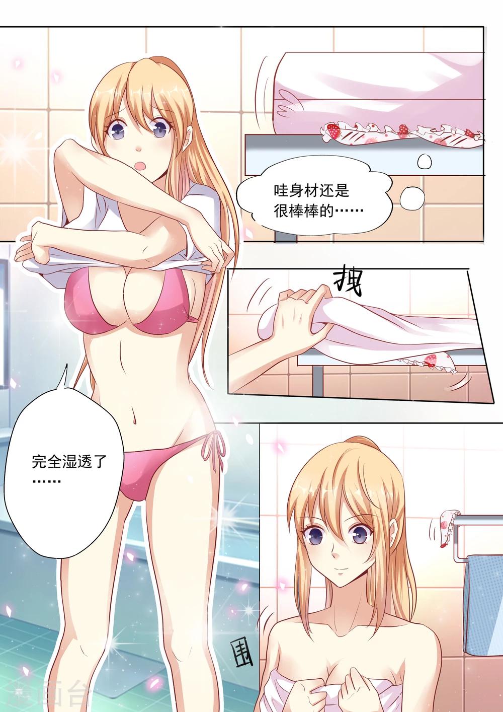 第18话-第18话