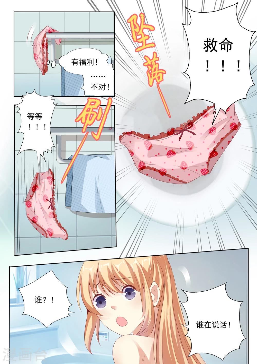 第18话-第18话