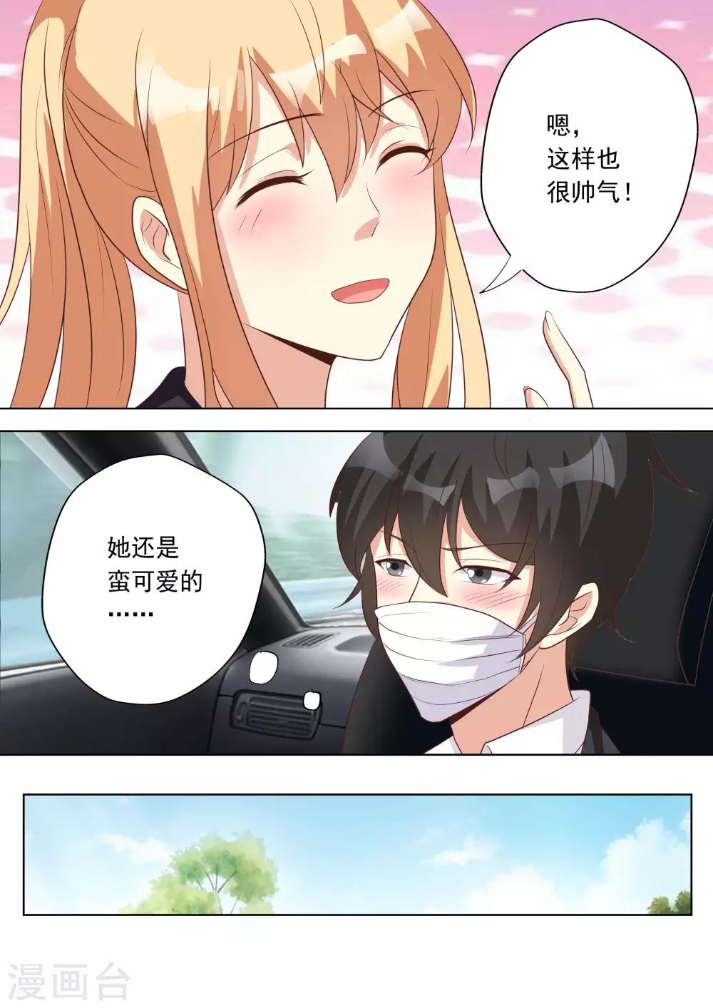 第22话-第22话