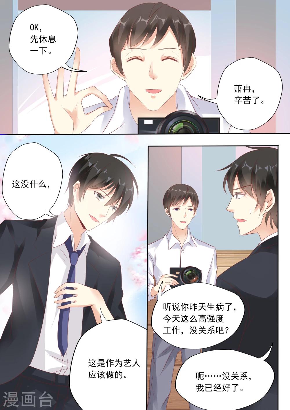 第24话-第24话