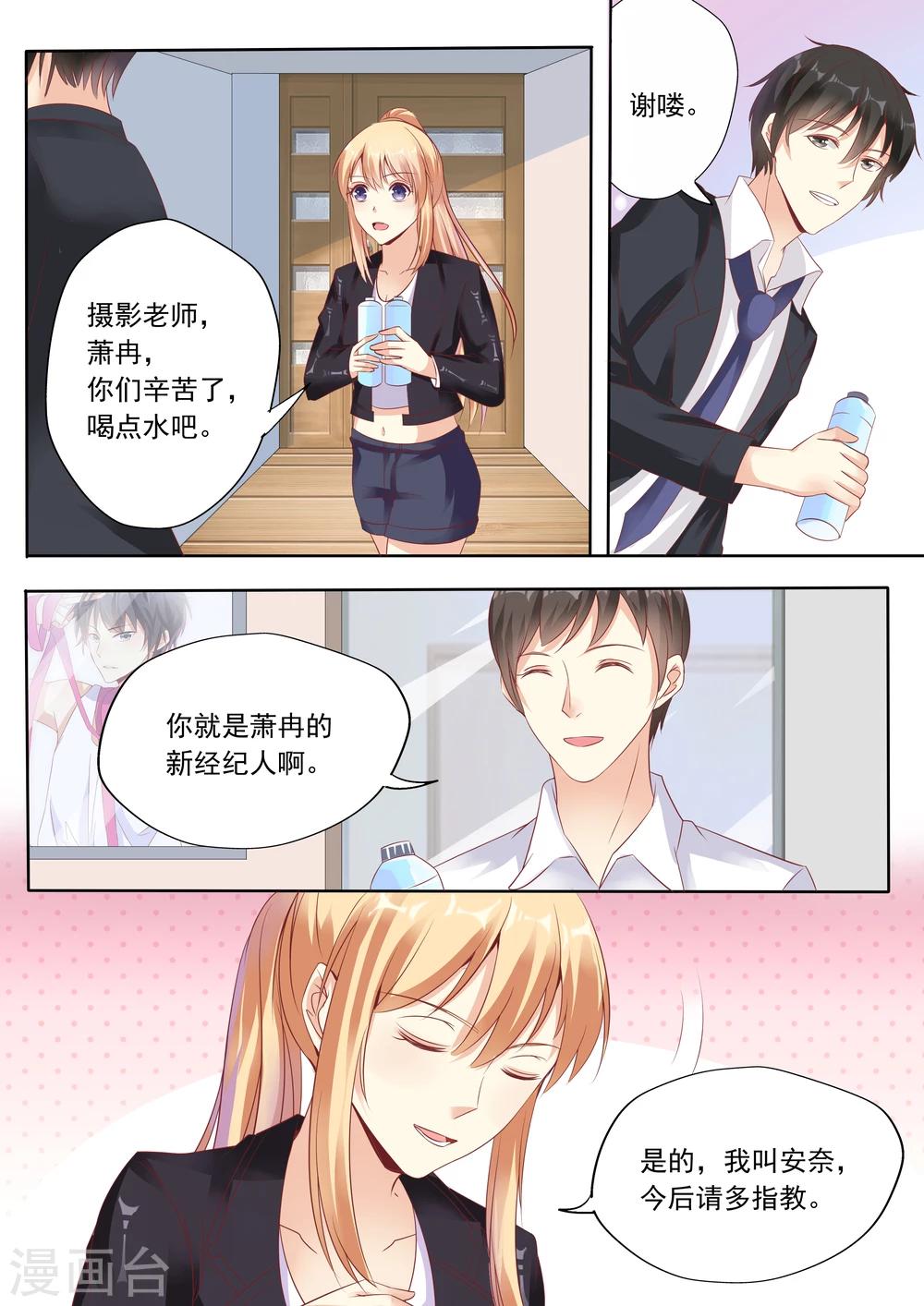 第24话-第24话