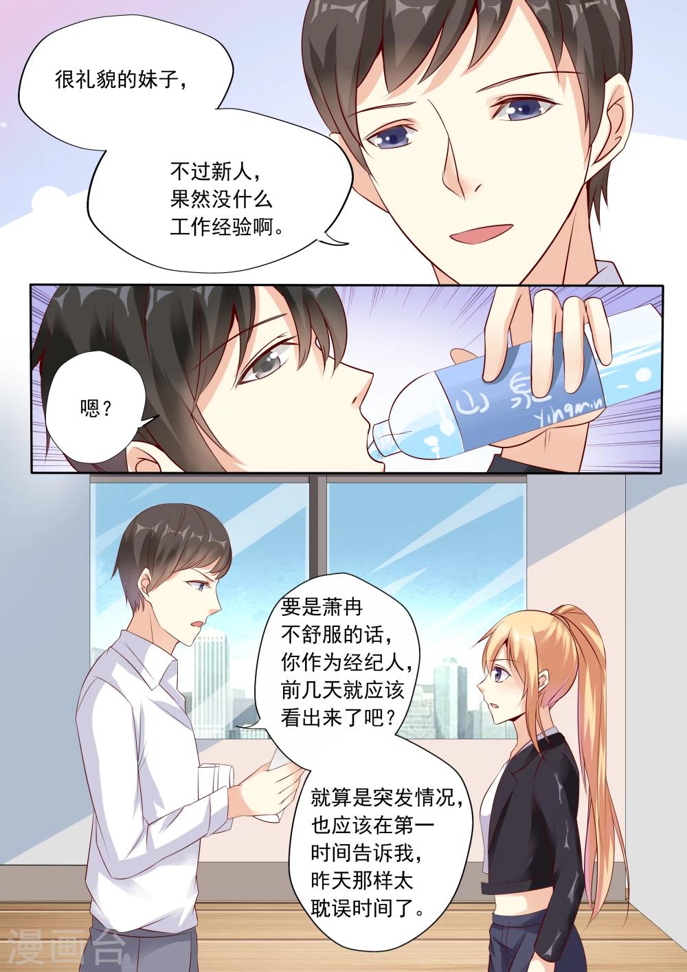 第24话-第24话
