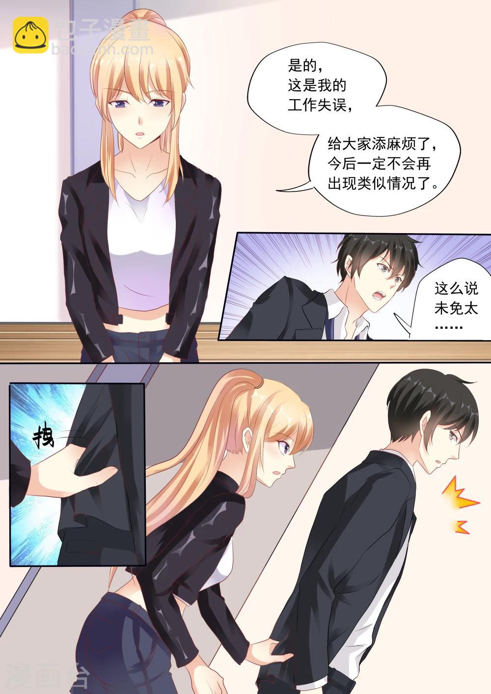 第24话-第24话