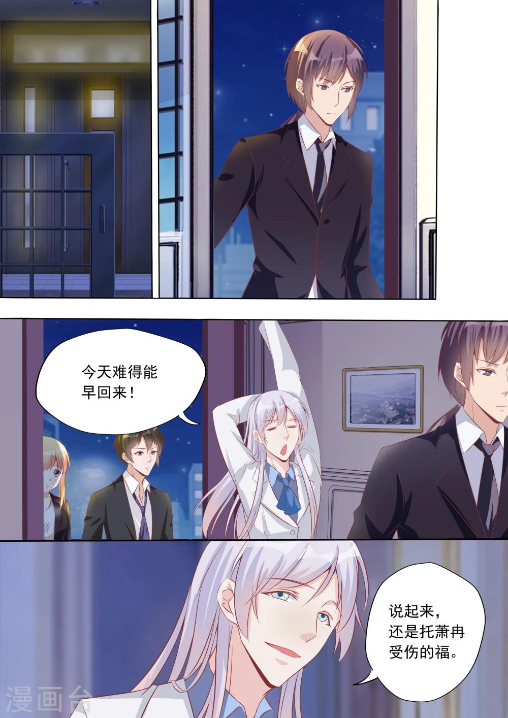 第26话-第26话