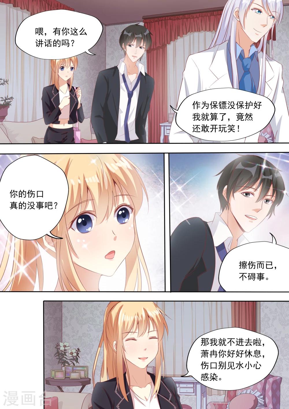 第26话-第26话