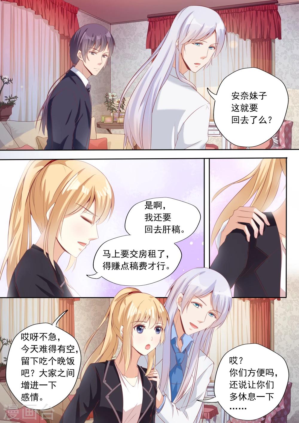 第26话-第26话
