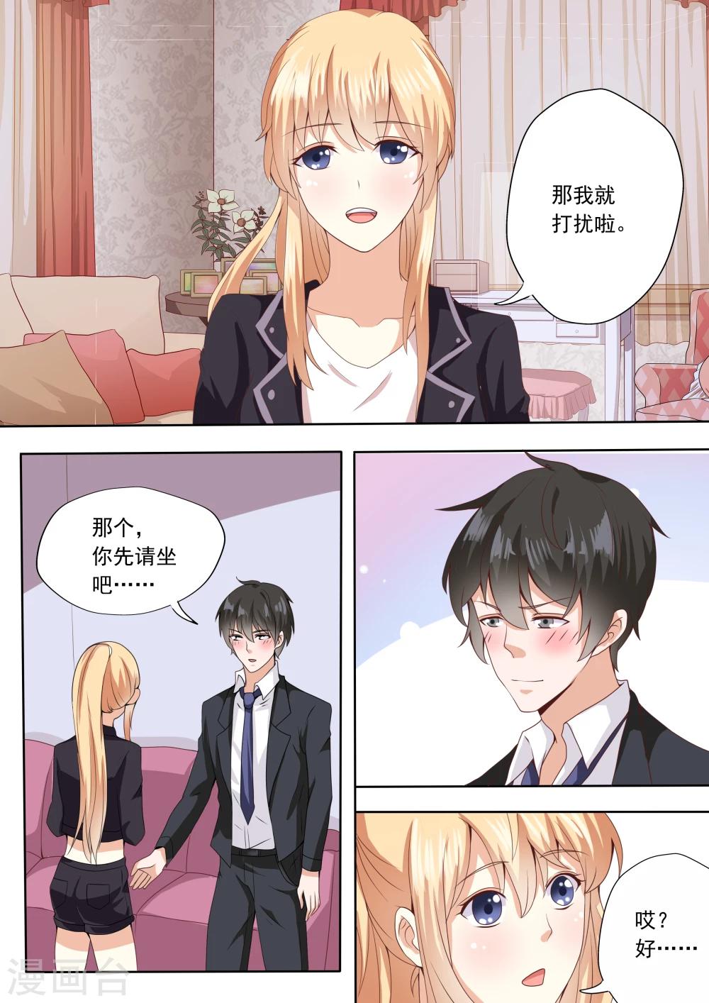 第26话-第26话
