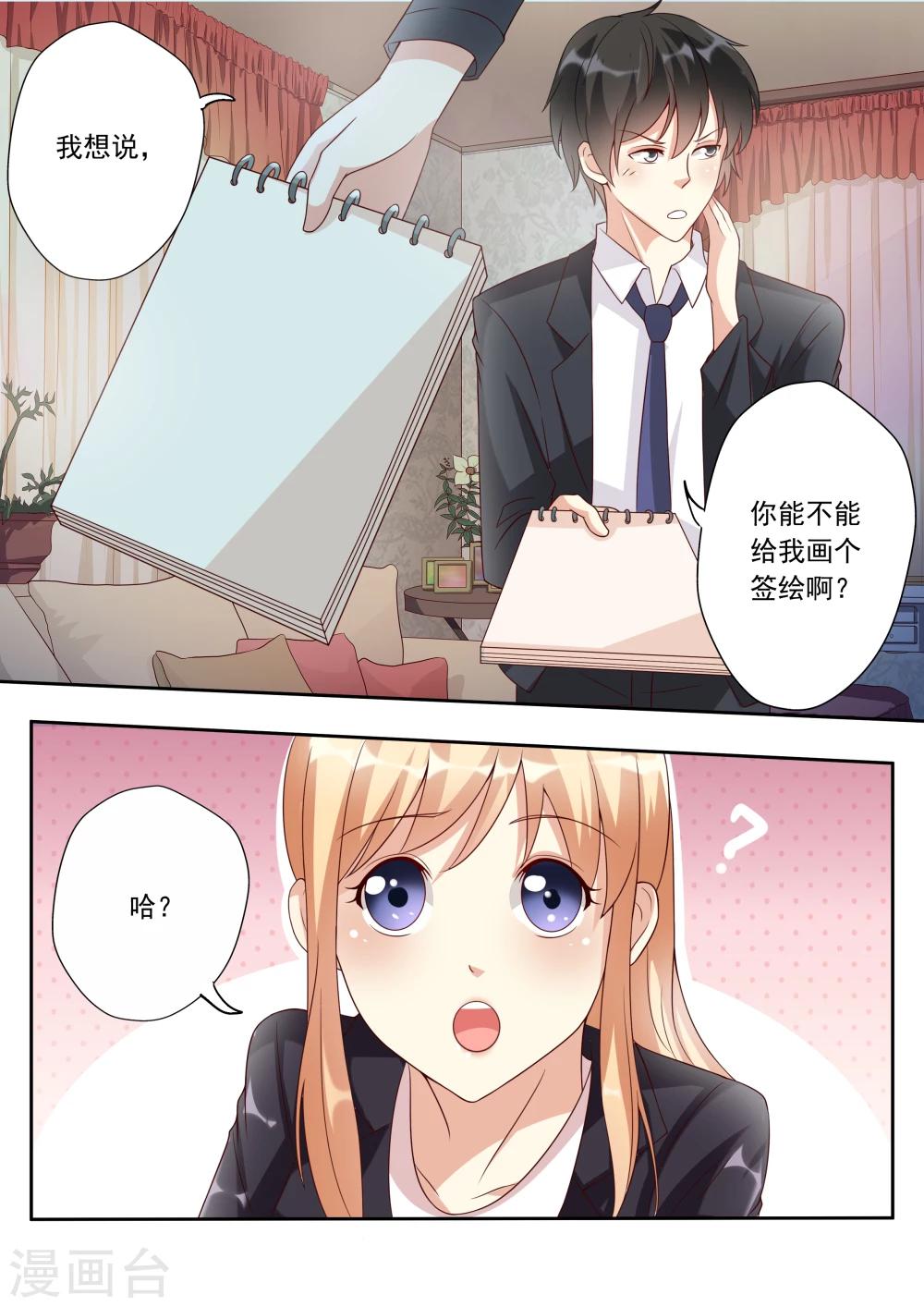 第26话-第26话
