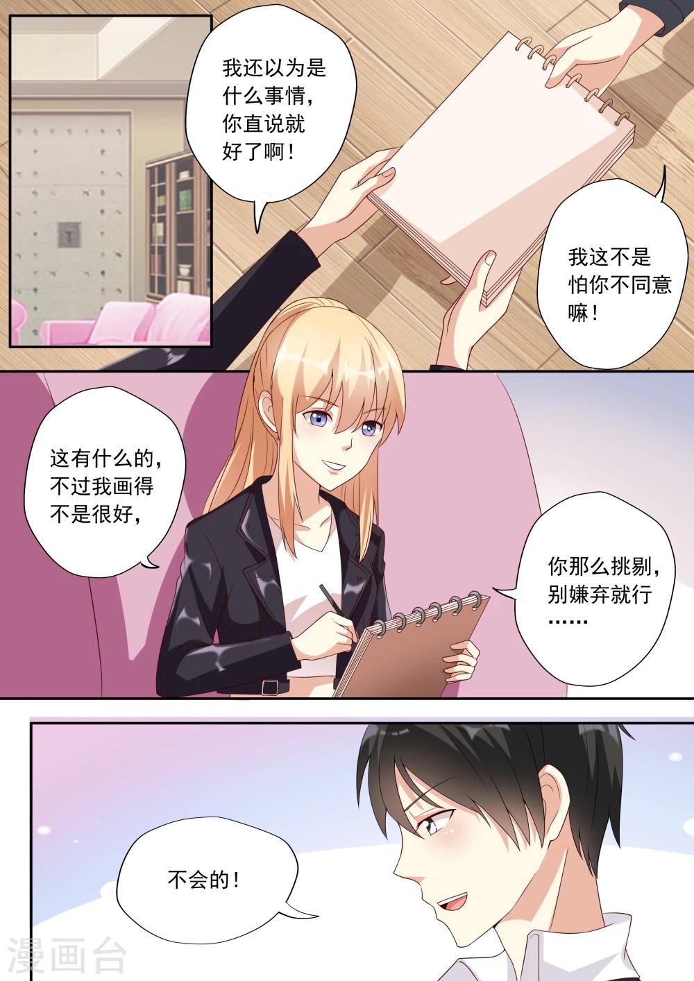 第26话-第26话