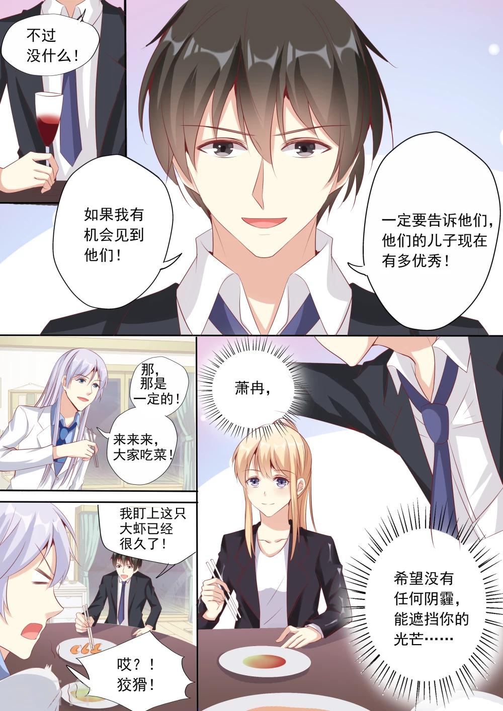 第28话-第28话