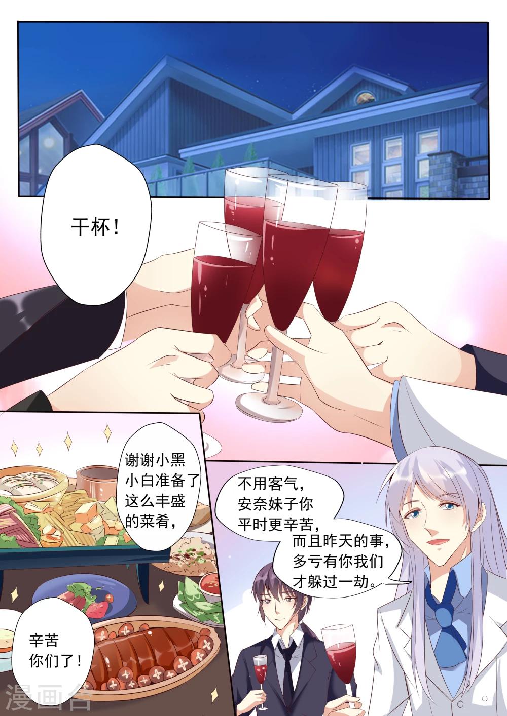 第28话-第28话