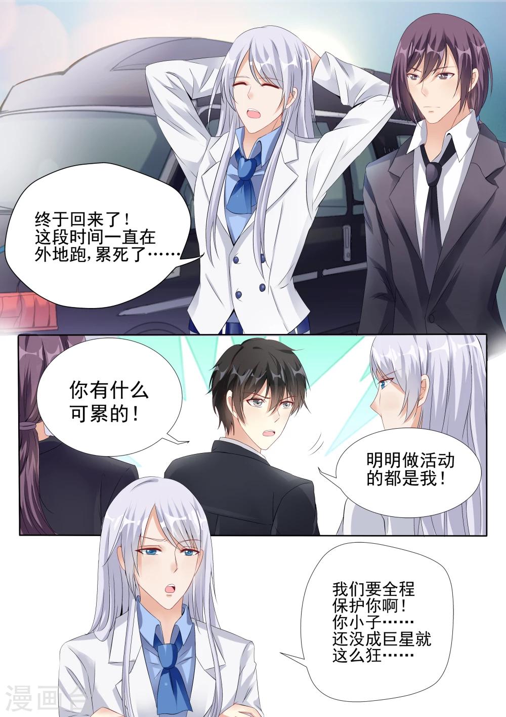 第4话-第4话