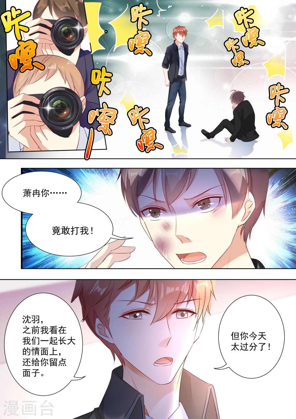 第32话-第32话