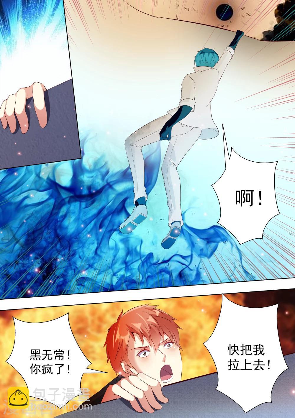 第34话-第34话