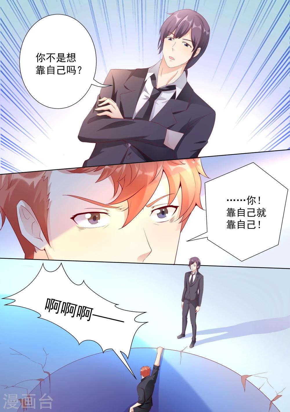 第34话-第34话
