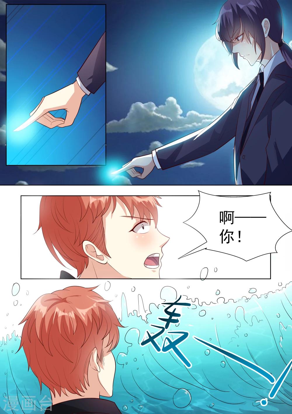 第34话-第34话