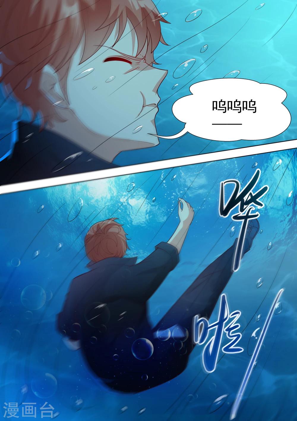 第34话-第34话
