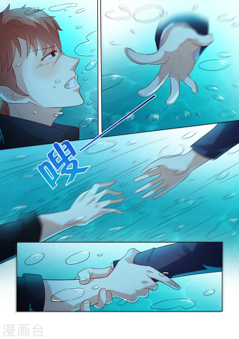 第34话-第34话