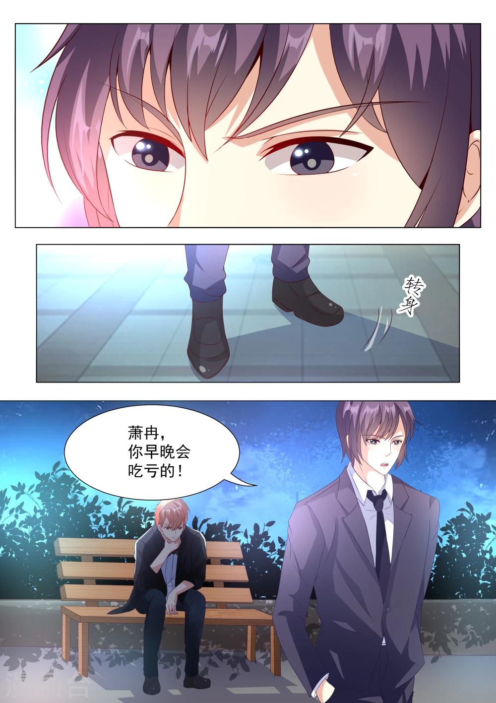 第34话-第34话