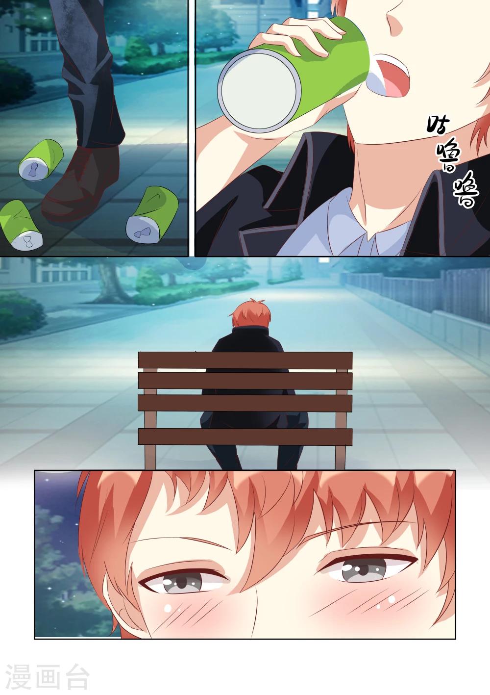 第34话-第34话