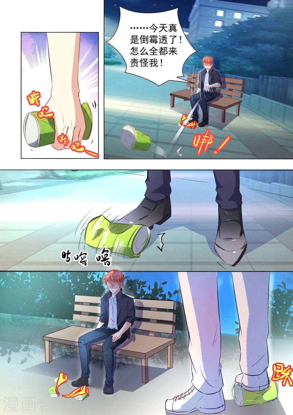 第34话-第34话
