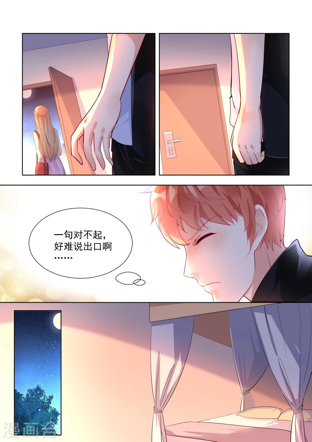 第36话-第36话