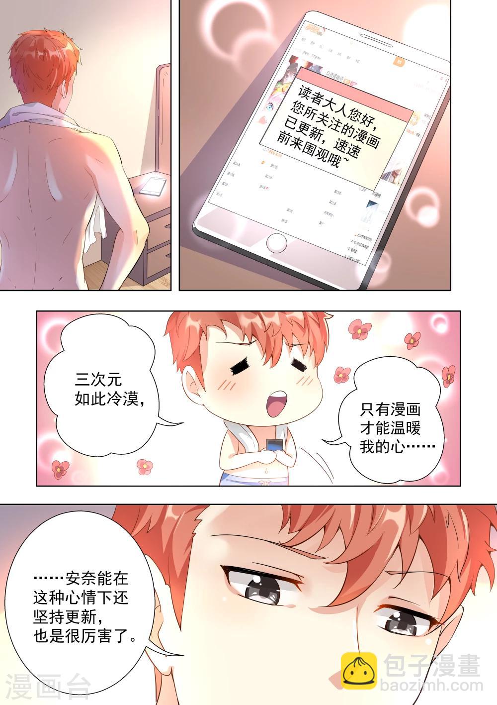 第36话-第36话