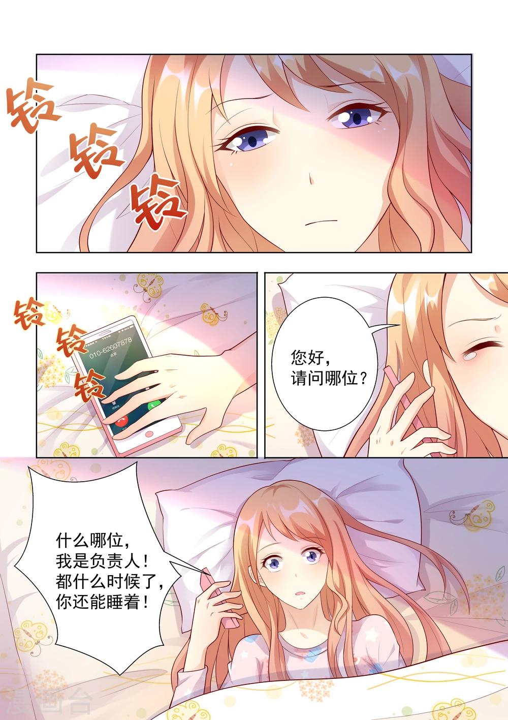 第36话-第36话