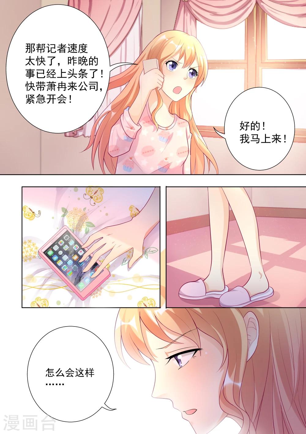 第36话-第36话