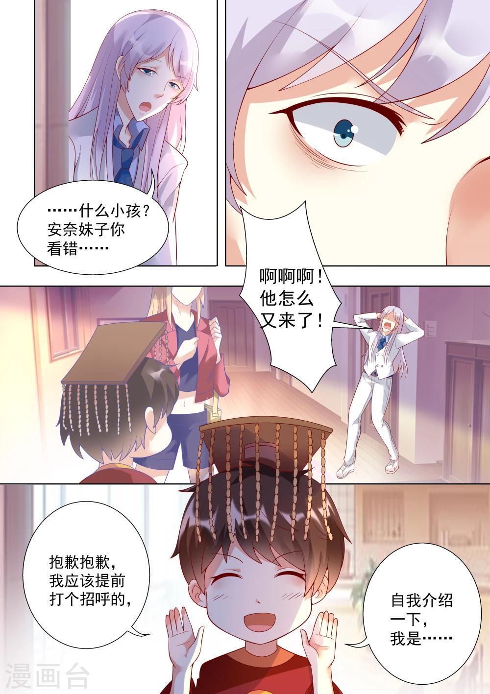 第40话-第40话