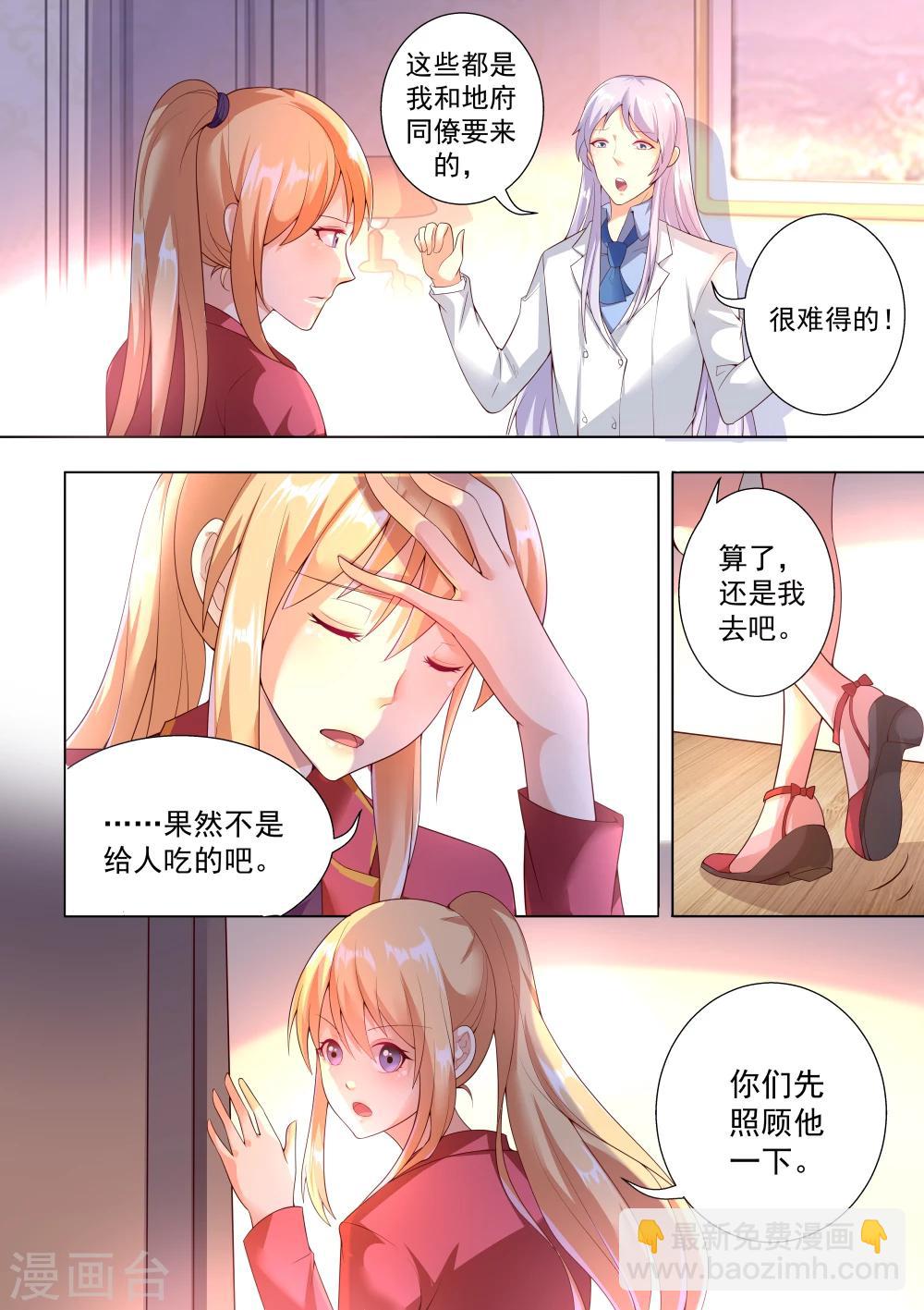第40话-第40话
