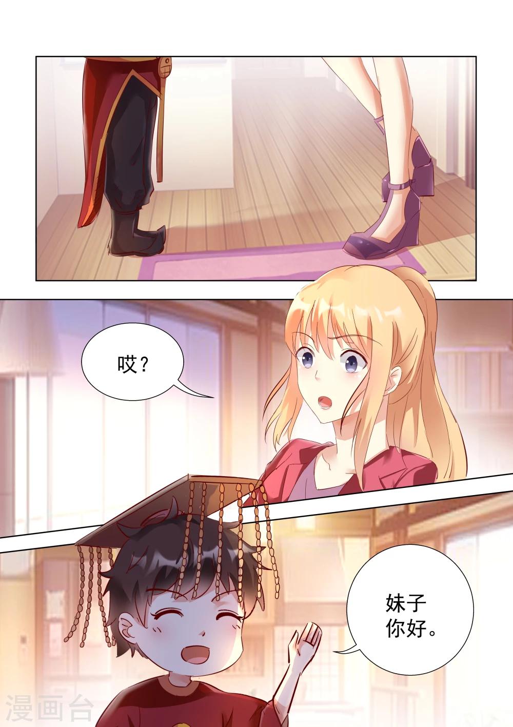 第40话-第40话
