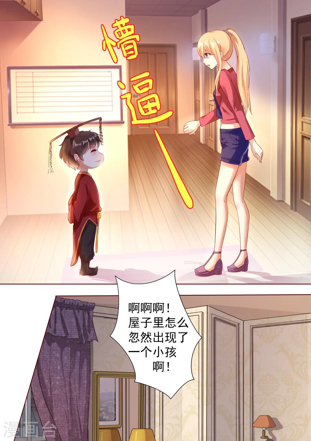 第40话-第40话