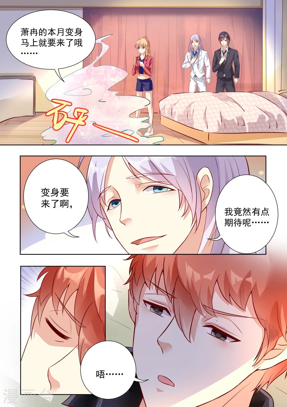 第42话-第42话