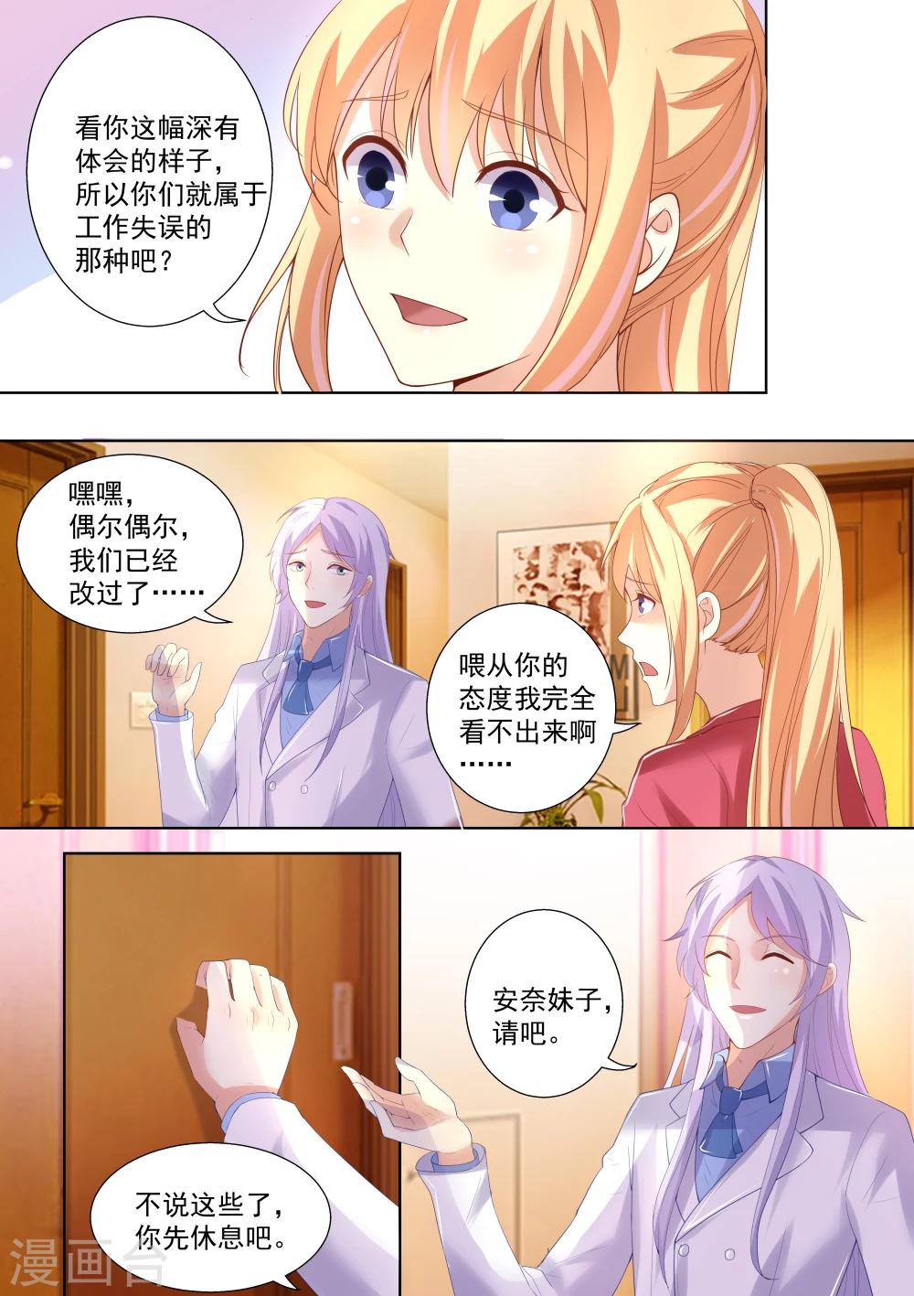 第44话-第44话