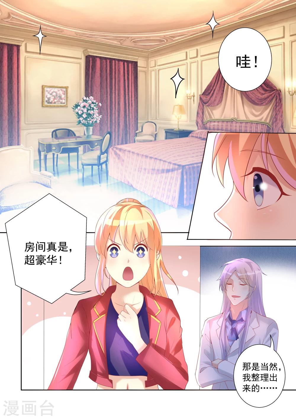第44话-第44话