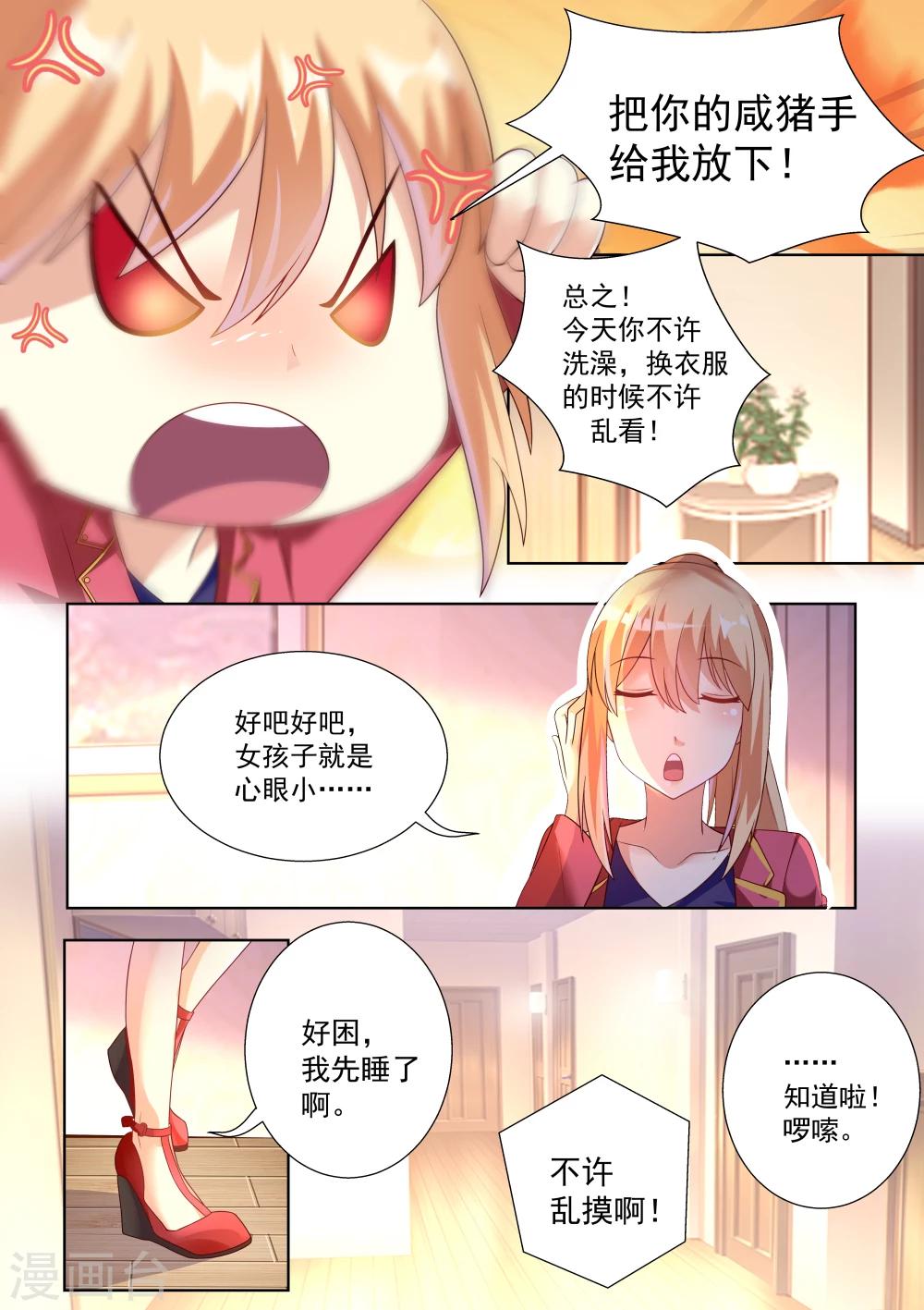 第44话-第44话