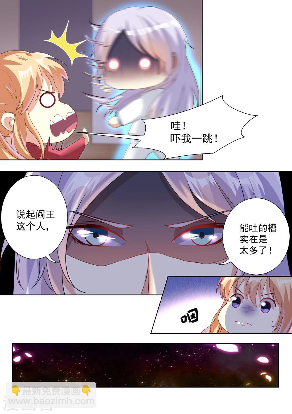 第44话-第44话