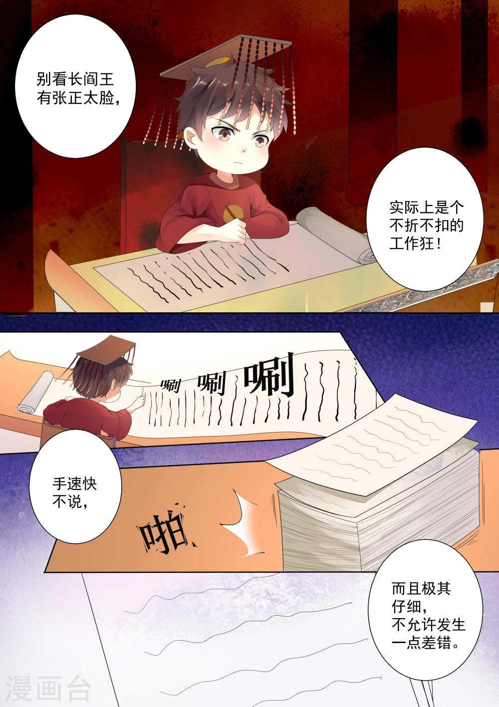 第44话-第44话