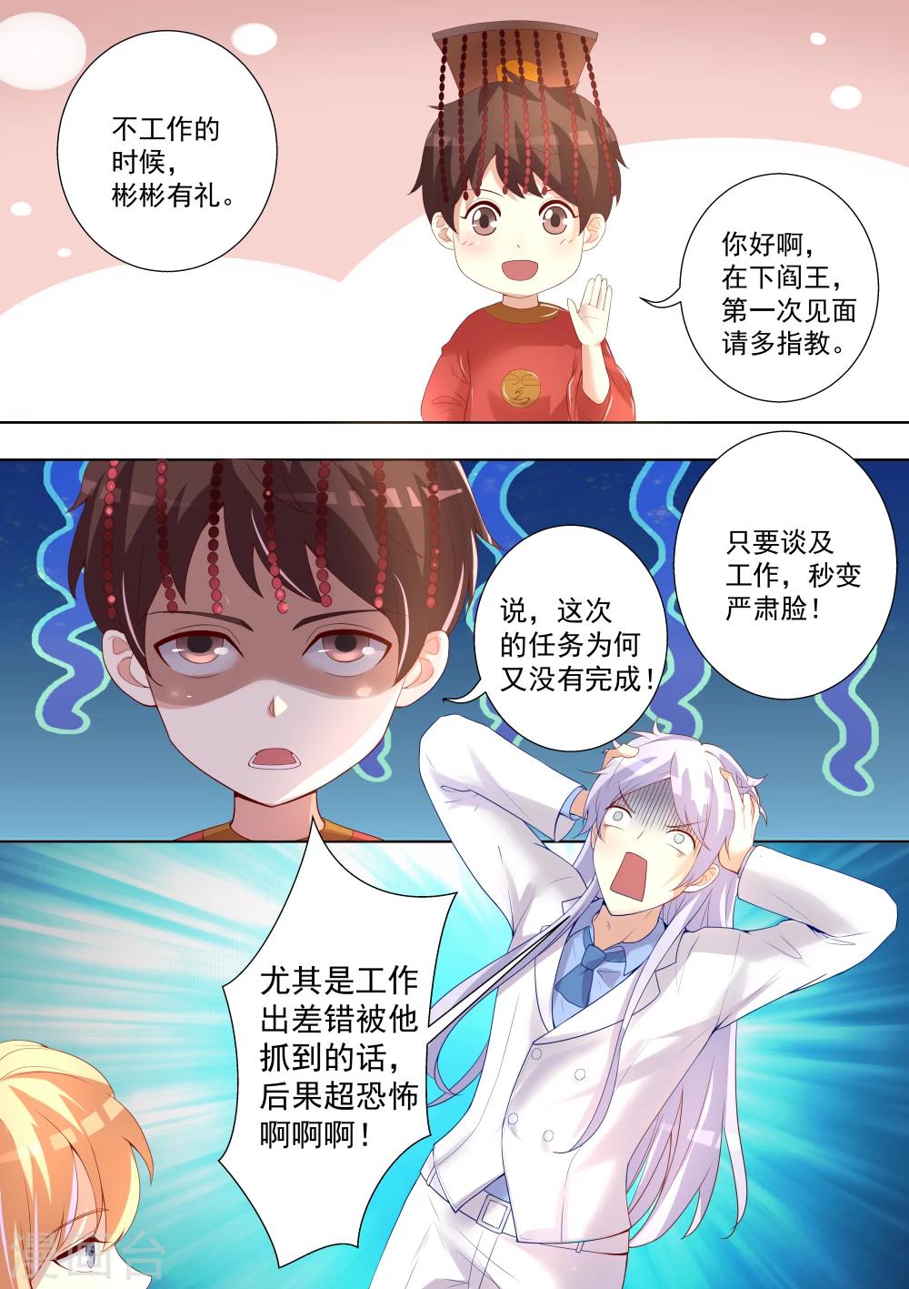 第44话-第44话