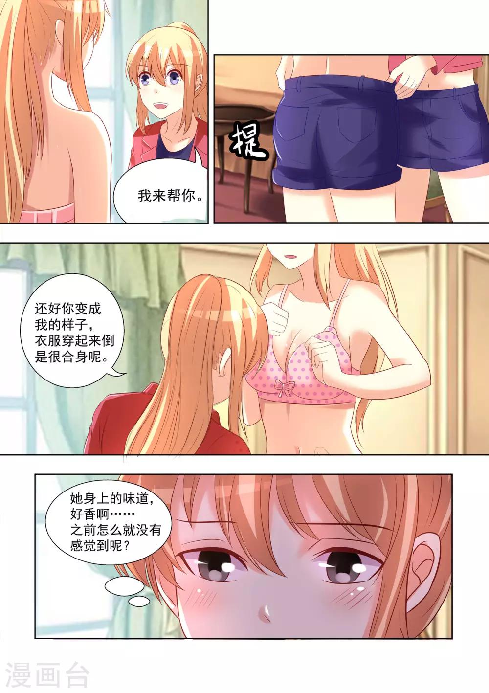 第46话-第46话