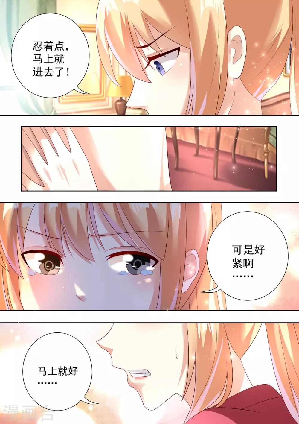 第46话-第46话