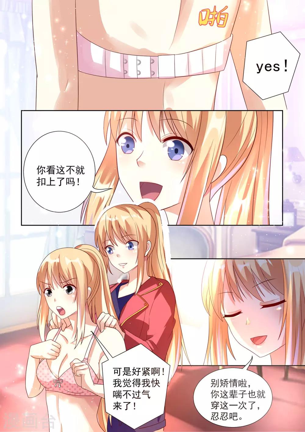 第46话-第46话